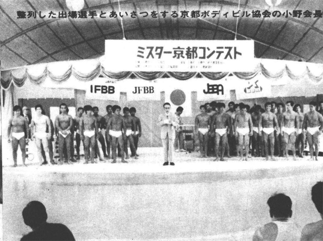 整列した出場選手とあいさつをする京都ボディビル協会の小野会長