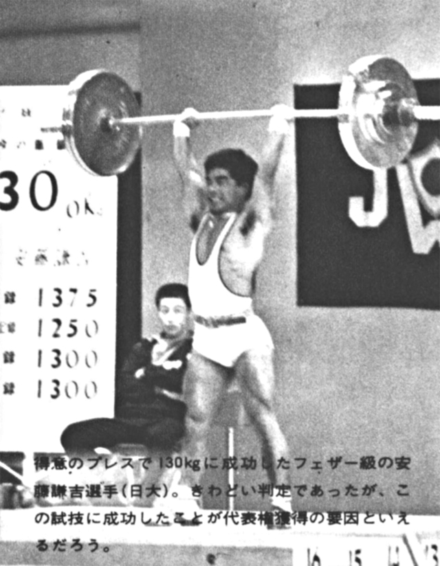 得意のプレスで130kgに成功したフェザー級の安藤謙吉選手(日大)。きわどい判定であったが、この試技に成功したことが代表権獲得の要因といえるだろう。