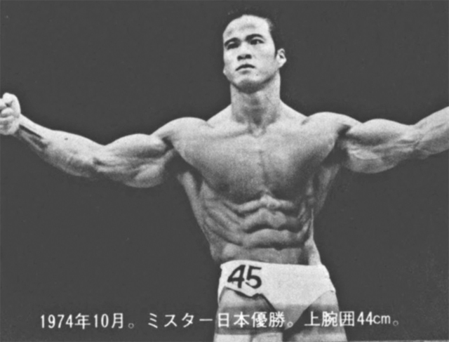 1974年10月。ミスター日本優勝。上腕囲44cm。