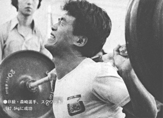 ●B級・森崎選手、スクワット　182.5kgに成功。