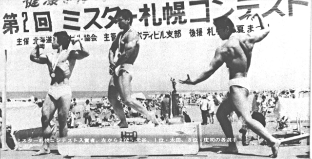 ミスター札幌コンテスト入賞者。左から2位・元谷、1位・太田、3位・庄司の各選手