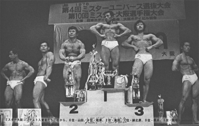 ミスター大阪コンテスト入賞者たち。左から、6位・山田、4位・松原、2位・高田、1位・鉾之原、3位・粟井、5位・稲垣