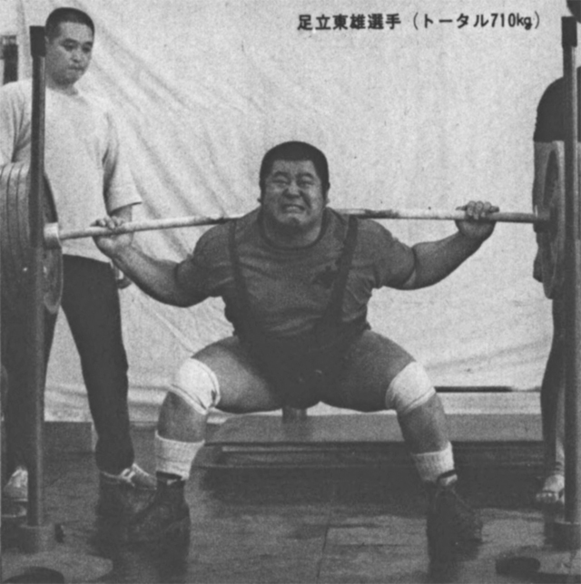 足立東雄選手（トータル710kg）