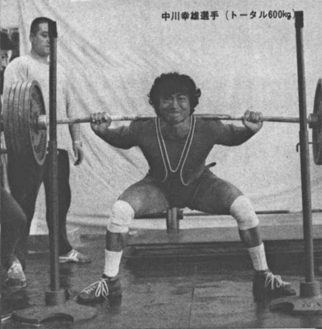 中川幸雄選手（トータル600kg）