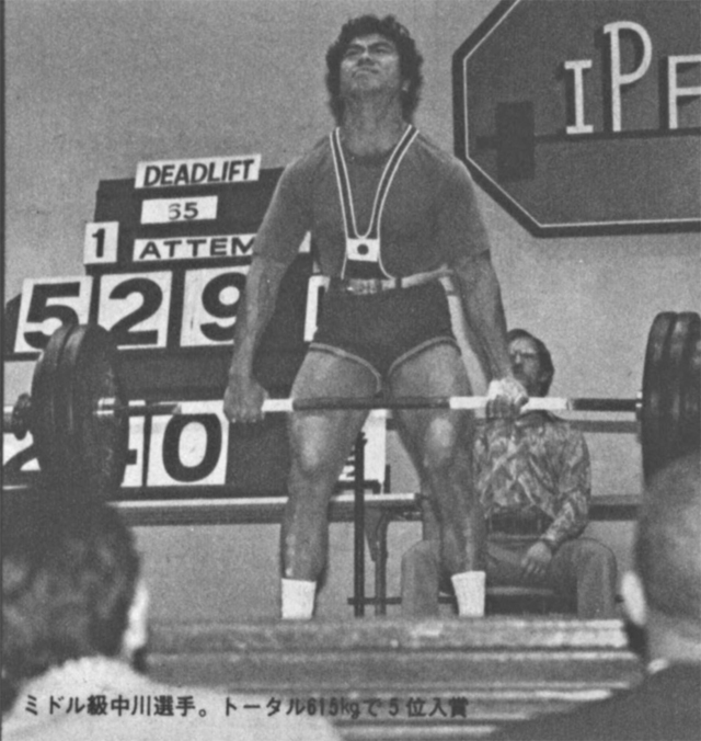 ミドル級中川選手。トータル615kgで5位入賞