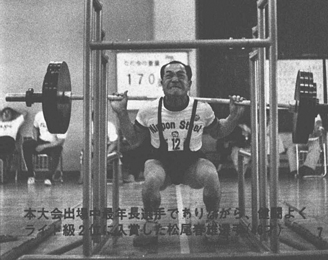 本大会出場中最年長選手でありながら、健闘よくライト級2位に入賞した松尾春雄選手（46才）