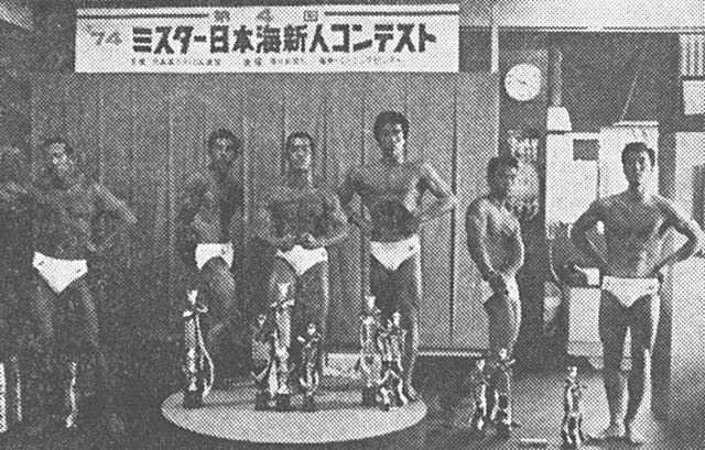 写真はミスター日本海新人コンテスト。左から4位・北野達雄、2位・山田隆広、優勝・木村照雄、3位・田中健一4位・糸崎強、4位・高野高司の各選手。