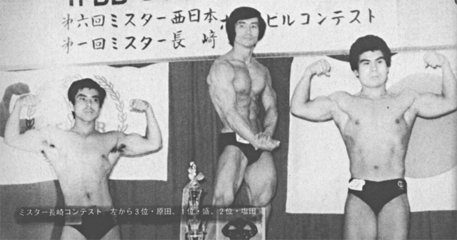 ミスター長崎コンテスト　左から3位・原田、1位・盛、2位・塩田