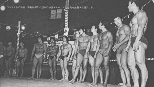 コンテストの前夜、市制88周年の祭りの特設ステージで男性美を披露する選手たち。