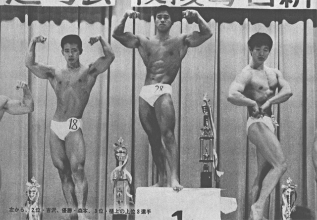 左から、2位・吉沢、優勝・森本、3位・樋上の上位3選手