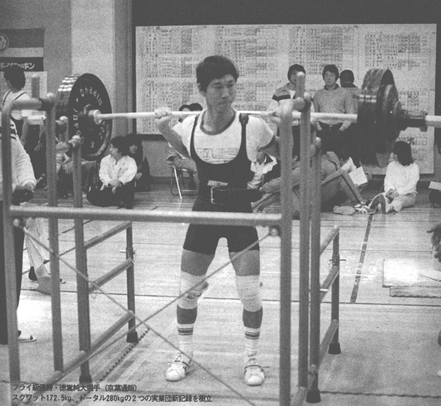 フライ級優勝・徳嵩純大選手（京葉通販）スクワット172.5kg、トータル280kgの2つの実業団新記録を樹立