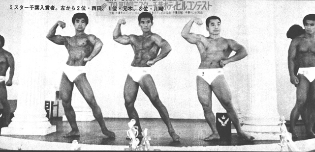 ミスター千葉入賞者。左から2位・西田、1位・元木、3位・川崎