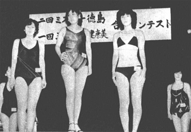 ミス徳島健康美コンテスト。左から2位・志摩、1位・岩崎、3位・松田