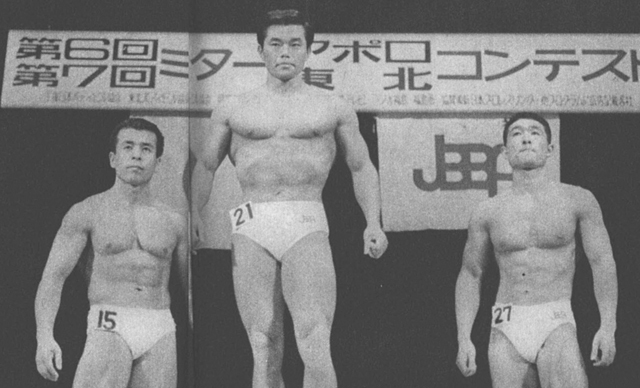 左から２位・伊達、優勝・岩館、３位・桜井の３選手