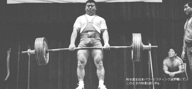 昨年度全日本パワーリフティング選手権にて。このときの体重は81.8kg。