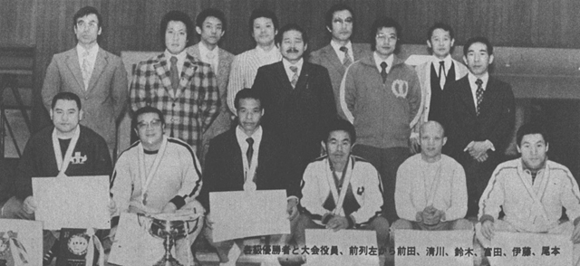 各級優勝者と大会役員、前列左から前田、清川、鈴木、富田、伊藤、尾本