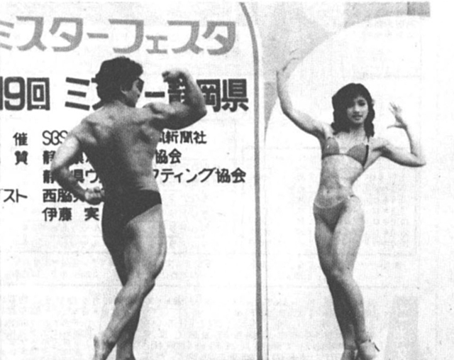 伊藤実選手と西脇美智子さんのデュアル・ポージング