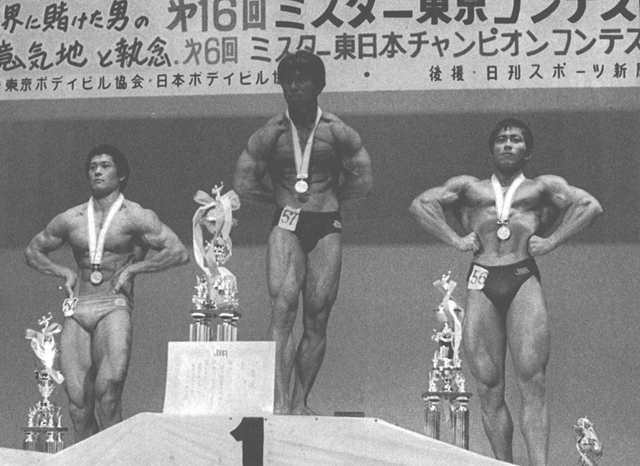ミスター東日本チャンピオン・コンテスト。左から3位・岡本、1位・白田、2位・白坂