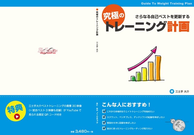 記事画像3