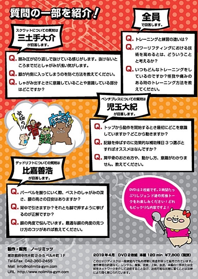 記事画像4