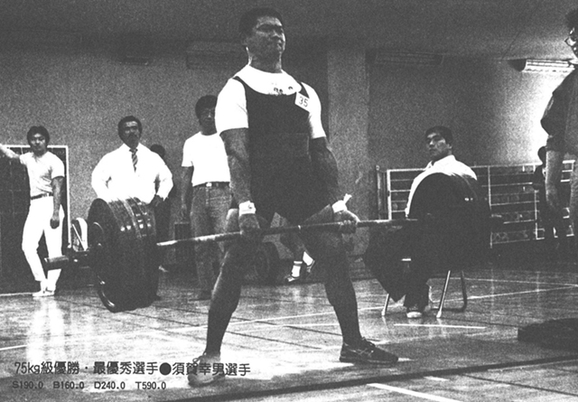 75kg級優勝・最優秀選手●須賀幸男選手Ｓ190.0　Ｂ160.0　Ｄ240.0　Ｔ590.0