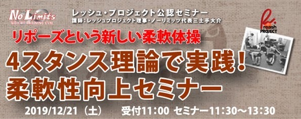 記事画像3
