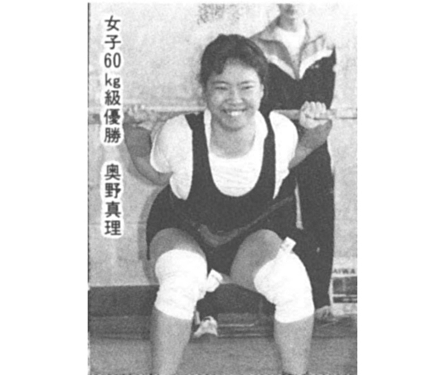 女子60kg級優勝　奥野真理