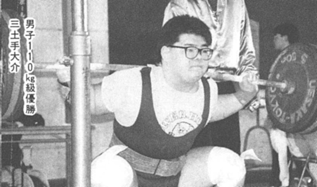 男子110kg級優勝　三土手大介