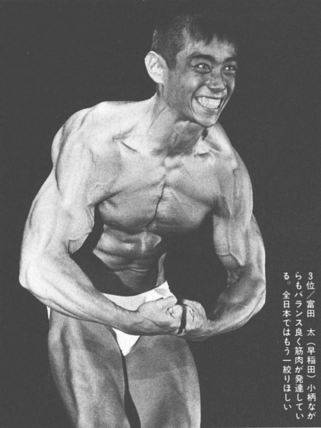 3位/富田太(早稲田)小柄ながらもバランス良く筋肉が発達している。全日本ではもう一絞りほしい