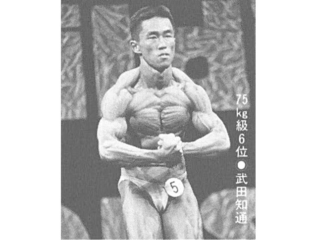75kg級６位●武田知通
