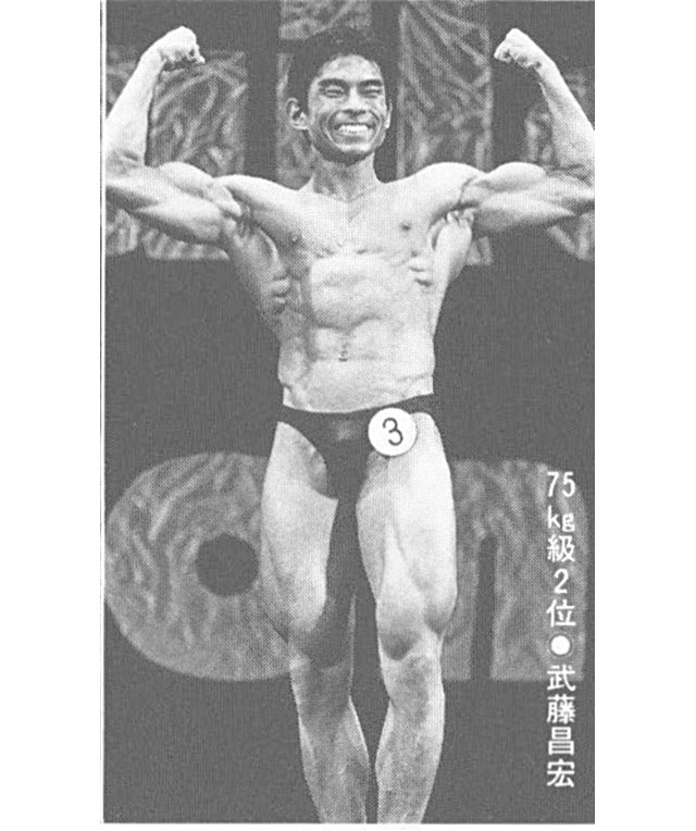 75kg級２位●武藤昌宏