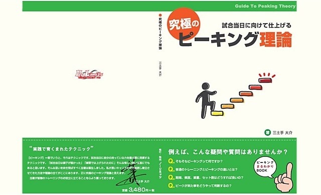記事画像2