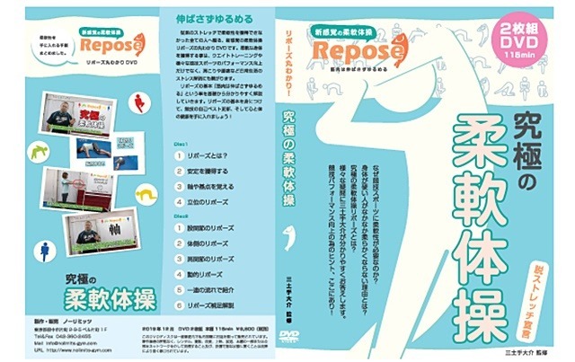 記事画像3