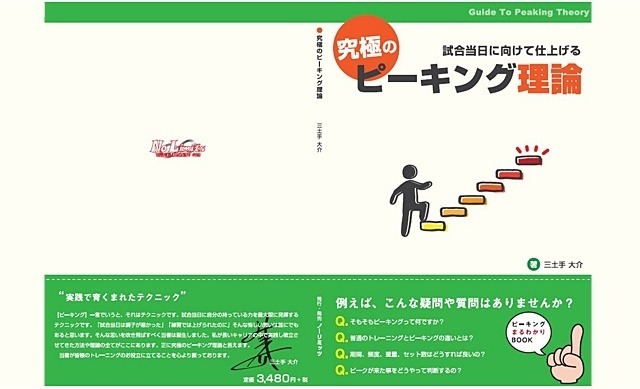 記事画像2