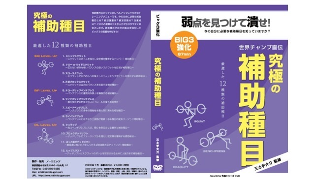 記事画像2