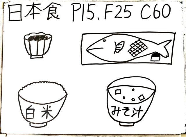 記事画像2