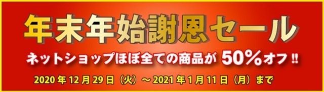 記事画像2