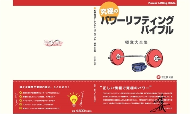 記事画像3