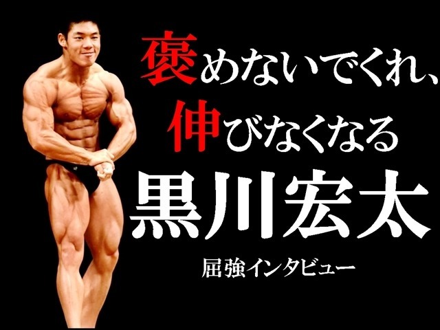 Amazon.co.jp: 究極の体づくり: 薬やシェイクなしで、プロの