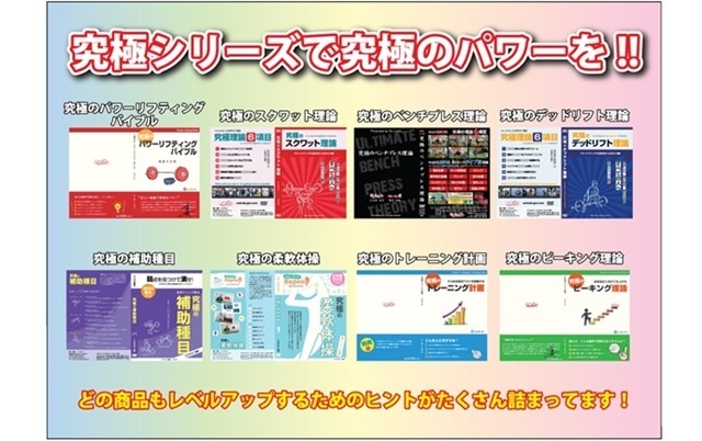 記事画像3