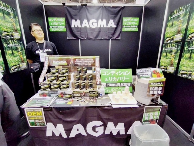 ケンプリア株式会社（日本薬品開発株式会社）のMAGMA。